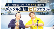 アトワジャパン株式会社のプレスリリース