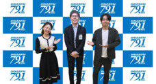 アトワジャパン株式会社のプレスリリース