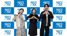 アトワジャパン株式会社のプレスリリース