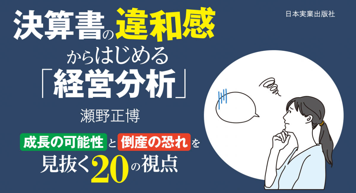 アイキャッチ画像