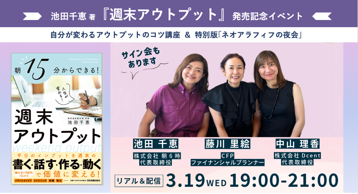 アイキャッチ画像