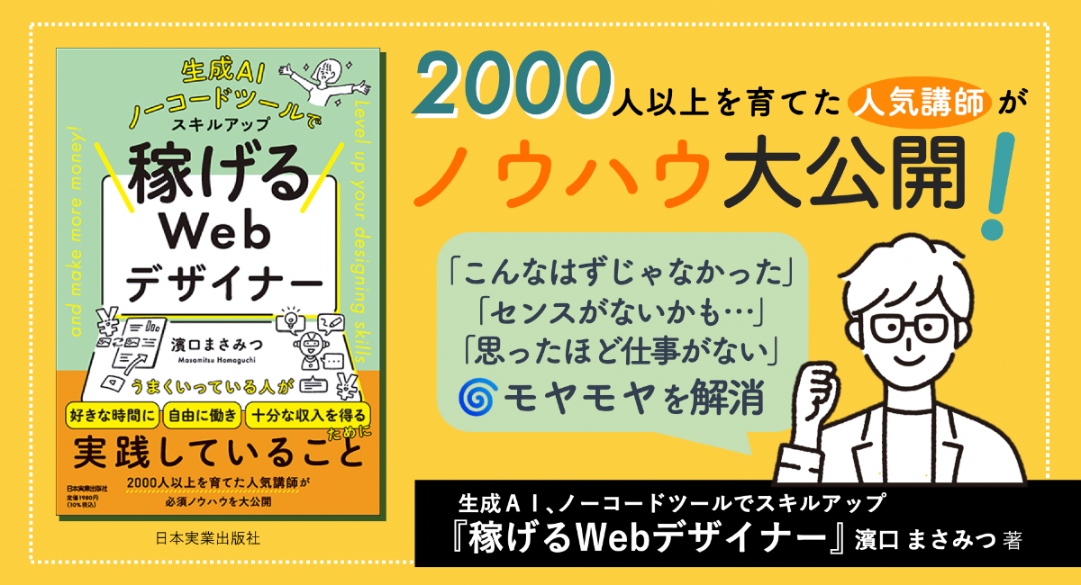 【中古】 仕事で稼げるＰｈｏｔｏｓｈｏｐ プロの実例８０で学ぶスキルアップ・テクニック/成美堂出版/邑ネットワーク 51nf1KdoWBL._UF350,350_QL50_.jpg
