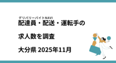 42合同会社のプレスリリース
