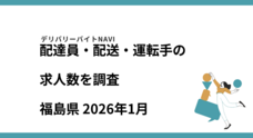 42合同会社のプレスリリース