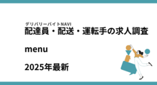 42合同会社のプレスリリース