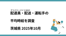 42合同会社のプレスリリース
