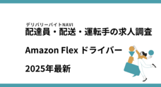 42合同会社のプレスリリース