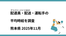 42合同会社のプレスリリース