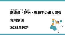 42合同会社のプレスリリース