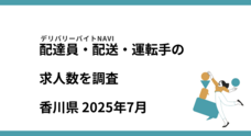 42合同会社のプレスリリース