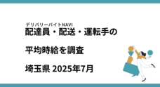 42合同会社のプレスリリース