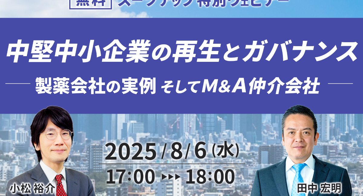 アイキャッチ画像