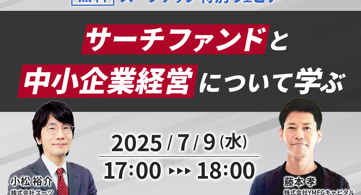 アイキャッチ画像