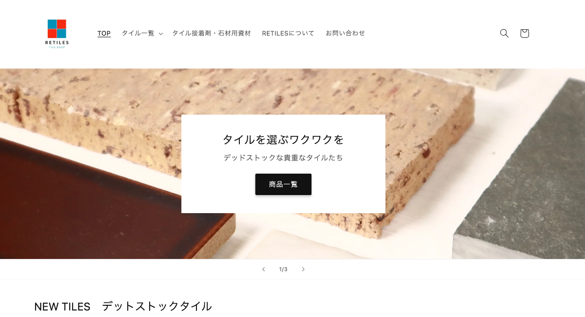 アイキャッチ画像