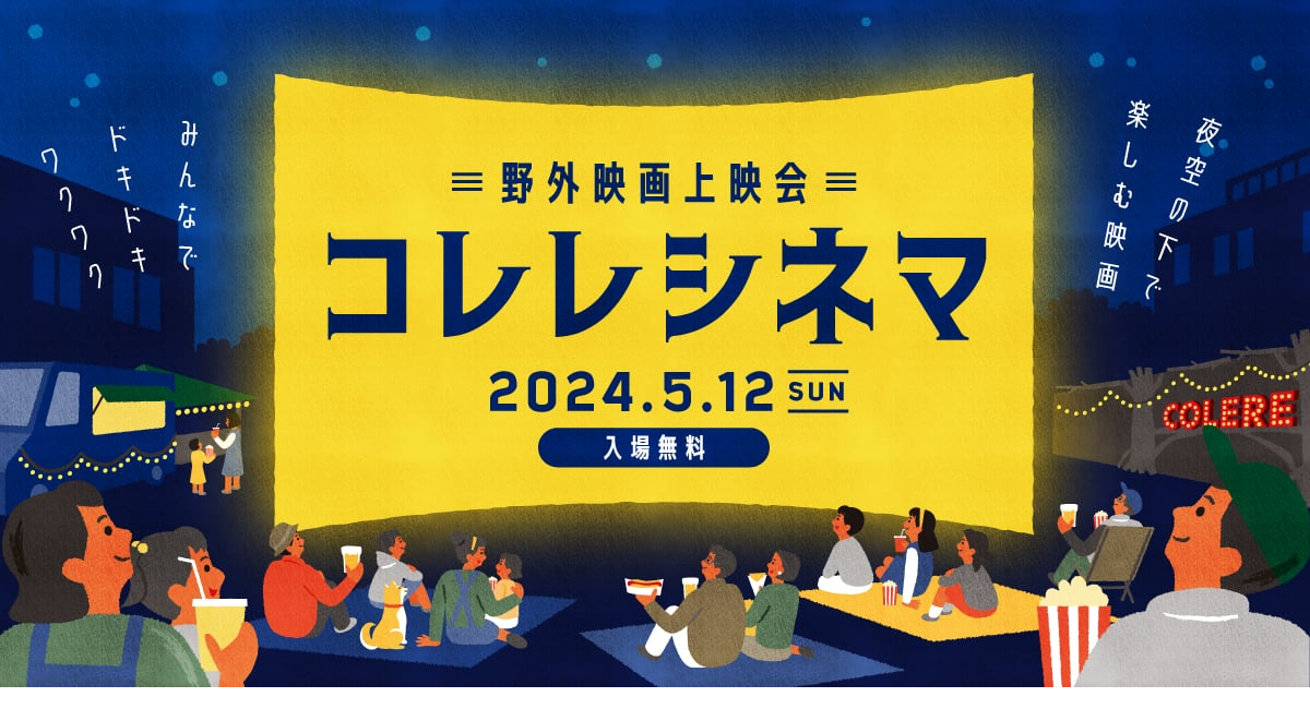 アイキャッチ画像