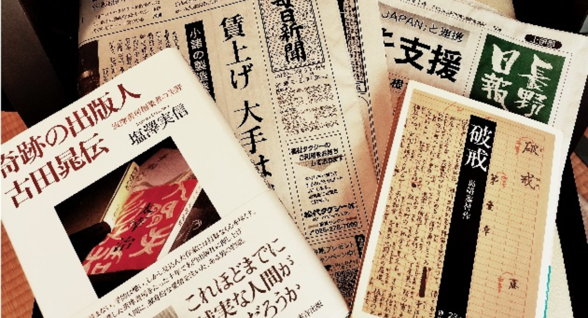 アイキャッチ画像