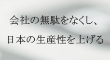 株式会社Lessのプレスリリース