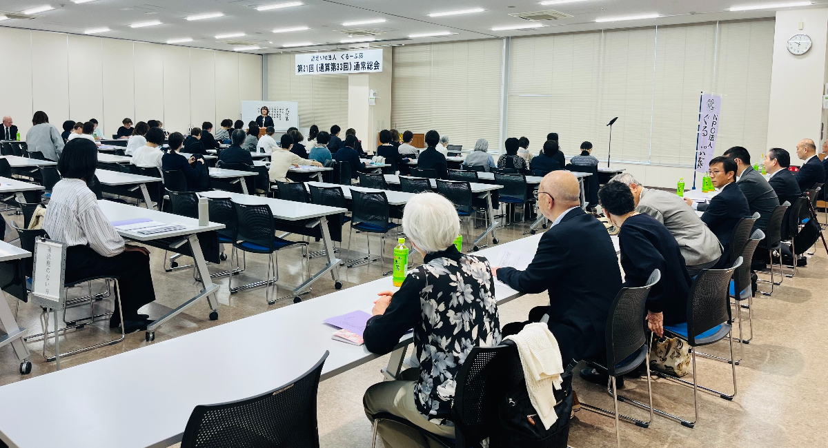 アイキャッチ画像