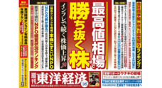 認定特定非営利活動法人市民福祉団体全国協議会のプレスリリース