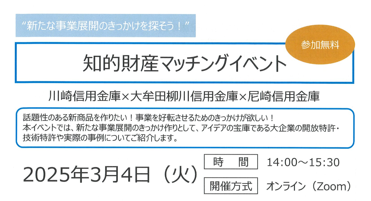 アイキャッチ画像