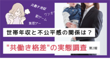 レゾンデートル株式会社のプレスリリース