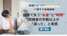 レゾンデートル株式会社のプレスリリース
