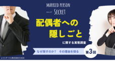 レゾンデートル株式会社のプレスリリース