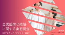 大塚明子『主婦の友』にみる日本型恋愛結婚イデオロギー Amazon.co.jp: 『主婦の友』にみる日本型恋愛結婚イデオロギー