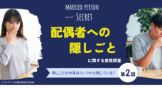 レゾンデートル株式会社のプレスリリース