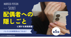 レゾンデートル株式会社のプレスリリース