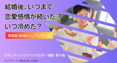 大塚明子『主婦の友』にみる日本型恋愛結婚イデオロギー 主婦の友』にみる日本型恋愛結婚イデオロギー - 株式会社 勁草書房