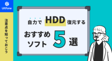 株式会社UltFoneのプレスリリース