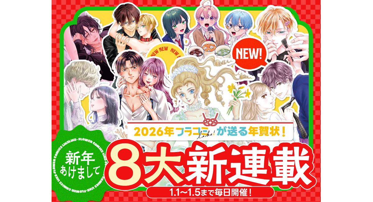 アイキャッチ画像