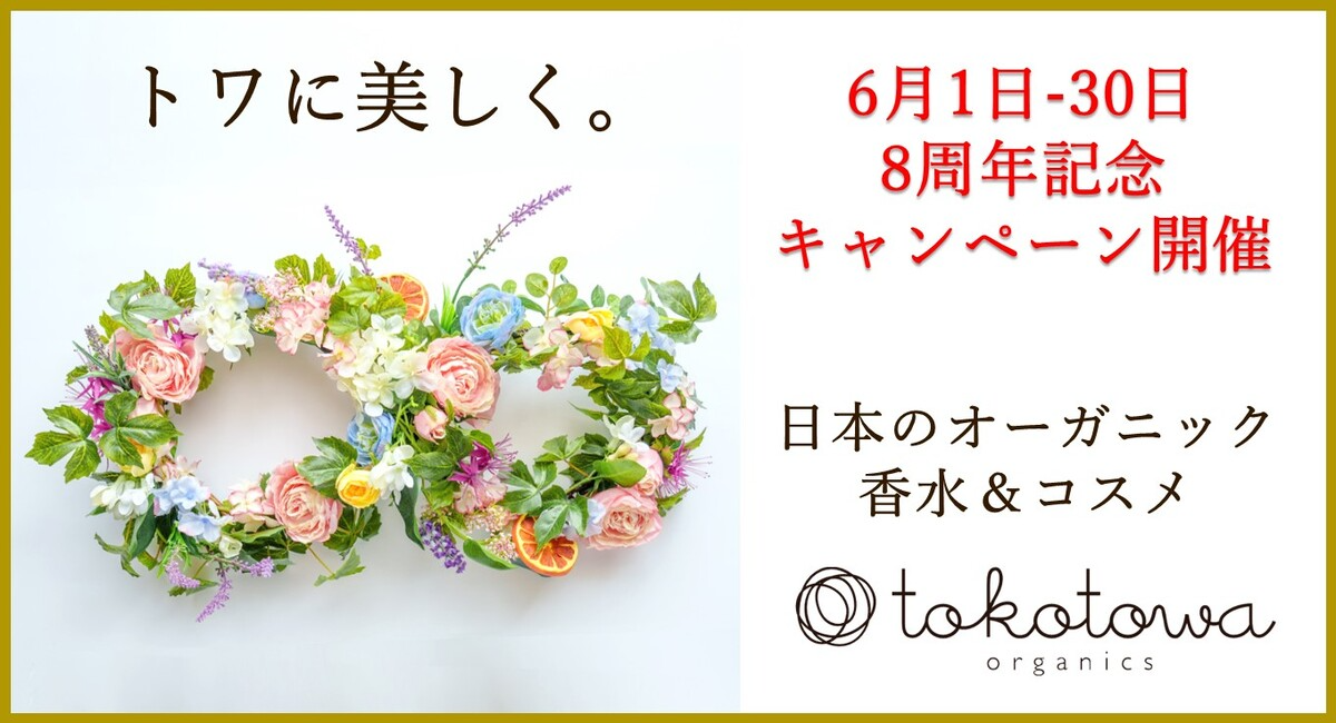 アイキャッチ画像