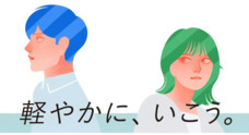 阪南理美容株式会社のプレスリリース