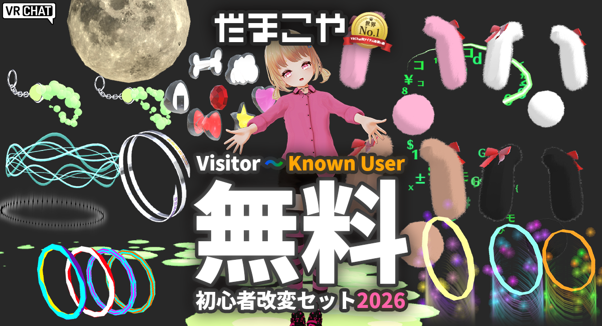 アイキャッチ画像