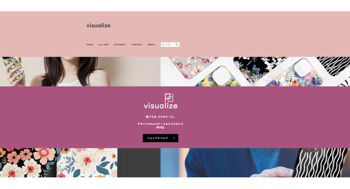 アイキャッチ画像