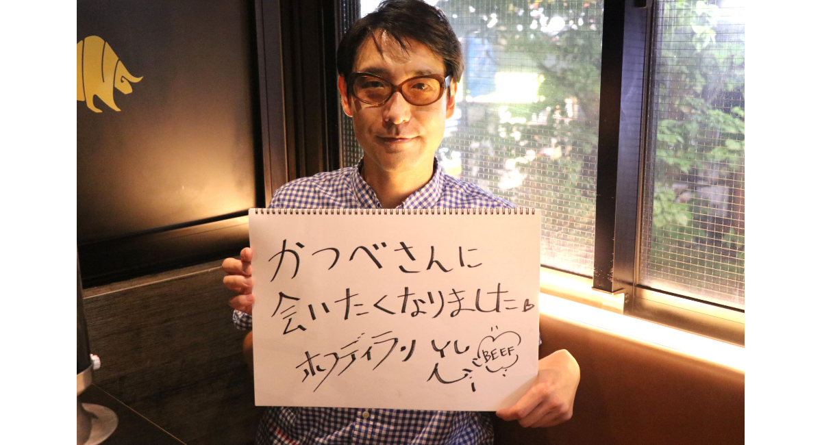 アイキャッチ画像