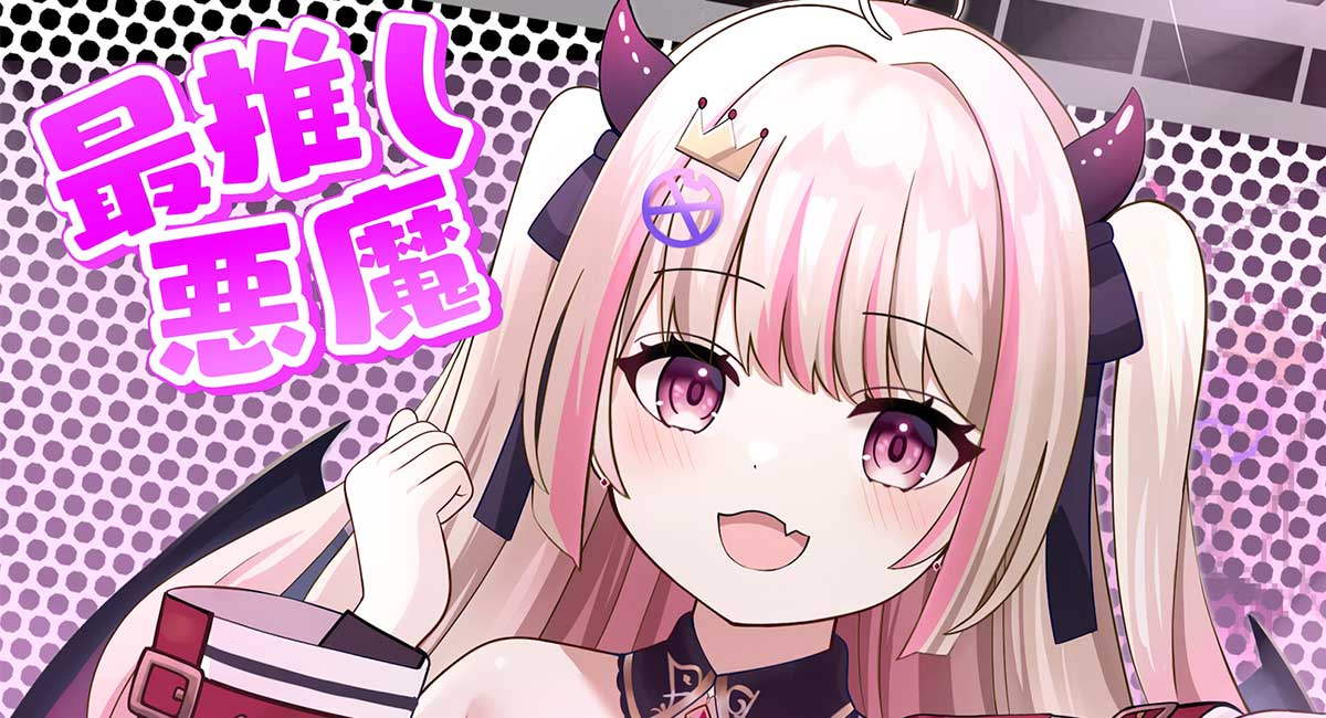 アイキャッチ画像