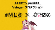 株式会社FunnyBunnyのプレスリリース