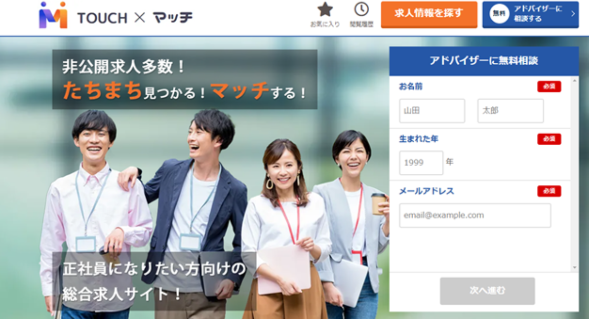 アイキャッチ画像