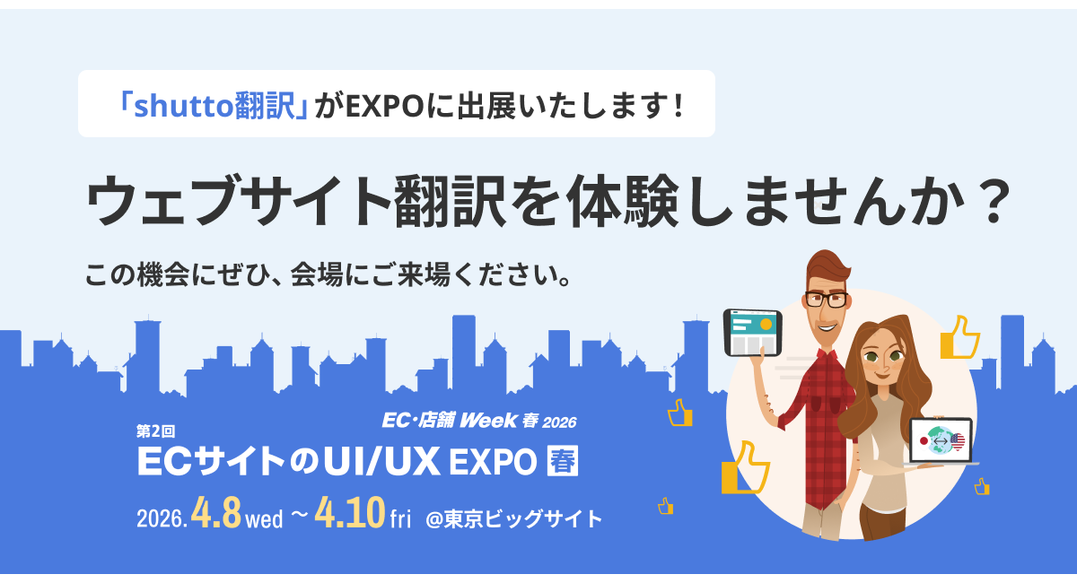 アイキャッチ画像