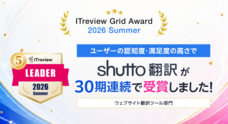 株式会社イー・エージェンシーグループのプレスリリース