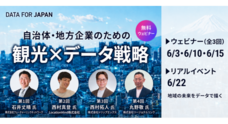 株式会社イー・エージェンシーグループのプレスリリース