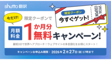 株式会社イー・エージェンシーのプレスリリース