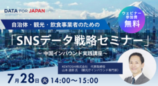 株式会社イー・エージェンシーグループのプレスリリース