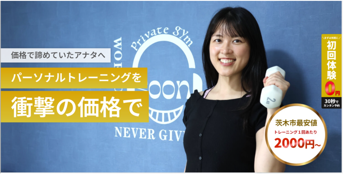 アイキャッチ画像