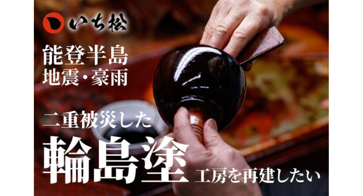 アイキャッチ画像