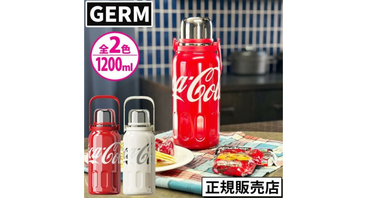 公式ショップ 「GERM コカ・コーラ スポーツボトル 水筒 1200ml