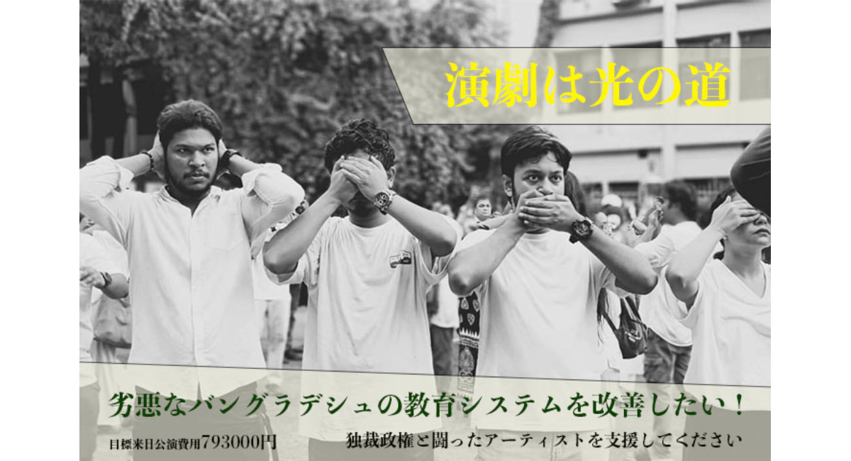 アイキャッチ画像